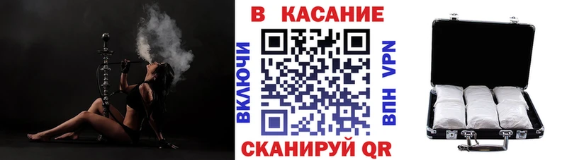 Как найти наркотики Владивосток Каннабис  АМФ  Alpha PVP  МЕФ  COCAIN 
