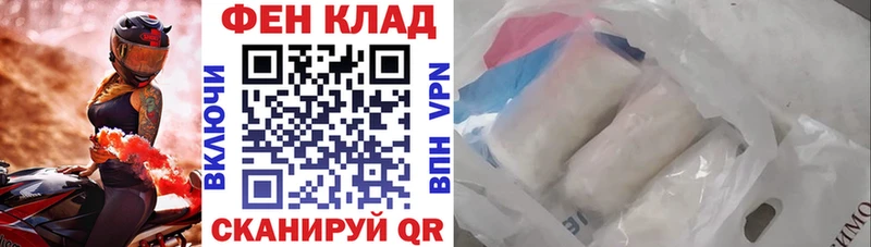 цены наркотик  Владивосток  АМФ VHQ 