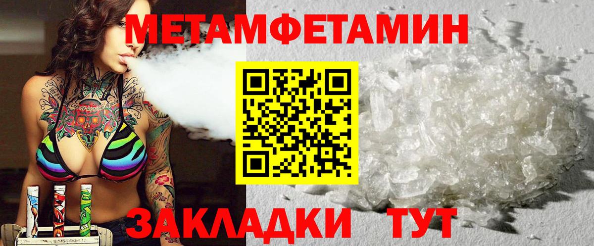 Amphetamine  Владивосток  АМФЕТАМИН VHQ 