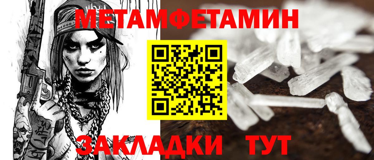 АМФ 98% Владивосток