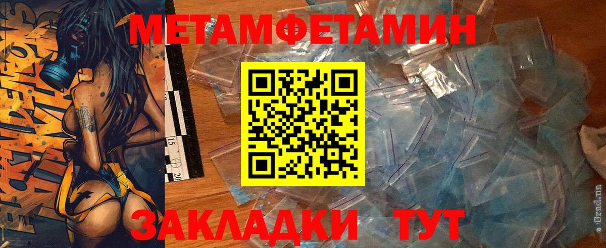 Amphetamine Розовый  АМФЕТАМИН  Владивосток  АМФ  Вход с VPN 