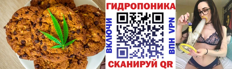 Еда ТГК марихуана  где найти   Владивосток 