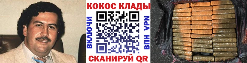 даркнет сайт  Владивосток  COCAIN Боливия 