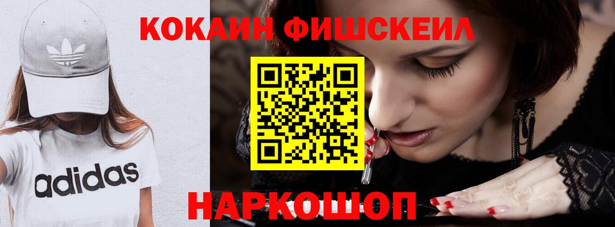 Кокаин Боливия  Вход с VPN  Владивосток  КОКАИН Боливия 