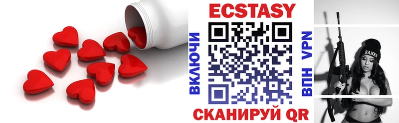 сайты даркнета наркотические препараты  Владивосток  Экстази XTC 