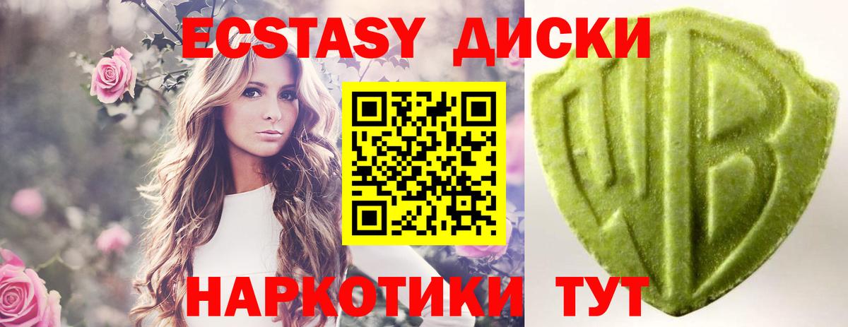 Владивосток  Ecstasy DUBAI  Экстази  Вход с VPN 