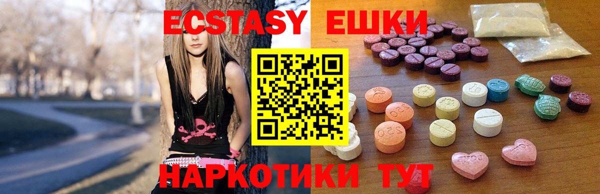ЭКСТАЗИ бентли Владивосток