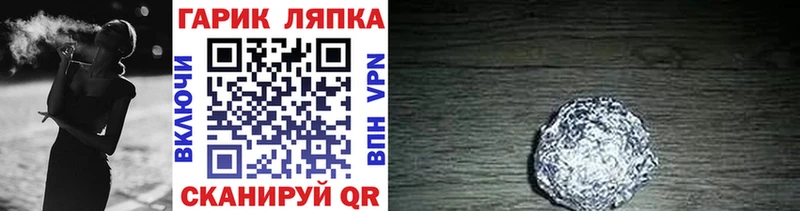 kraken зеркало  Владивосток  ГАШИШ индика сатива 