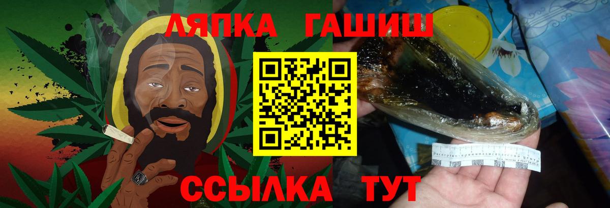 Гашиш Cannabis Владивосток