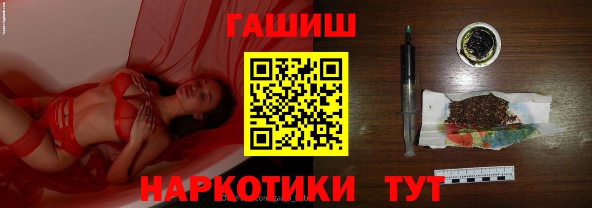 ГАШ AMNESIA HAZE Владивосток