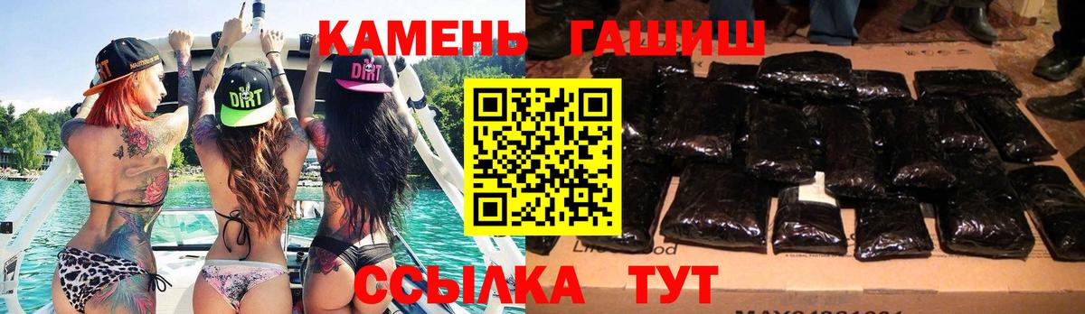 Гашиш  Вход с VPN  Владивосток  ГАШИШ Premium 