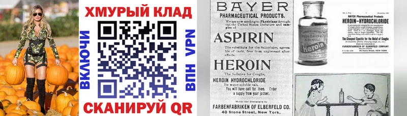Героин афганец KRAKEN ссылки Владивосток даркнет состав цена наркотик