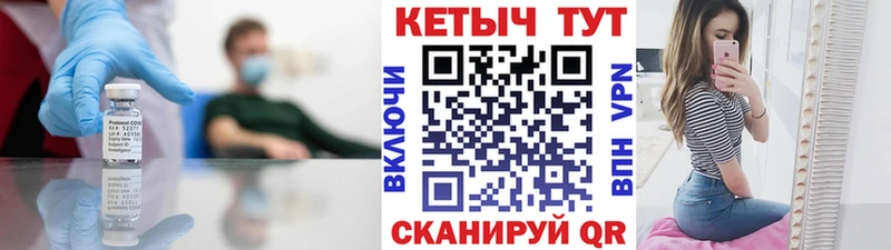 КЕТАМИН VHQ  Владивосток 