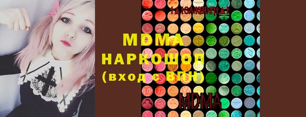 спайс Медногорск
