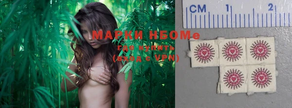 спайс Медногорск