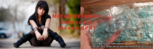гидра Мегион