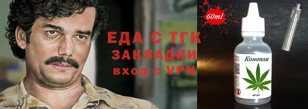 MESCALINE Медвежьегорск