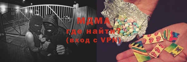 гидра Мегион