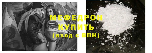 спайс Медногорск