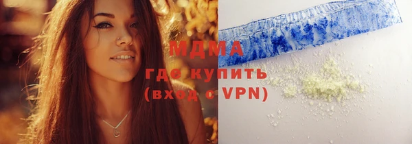 гидра Мегион