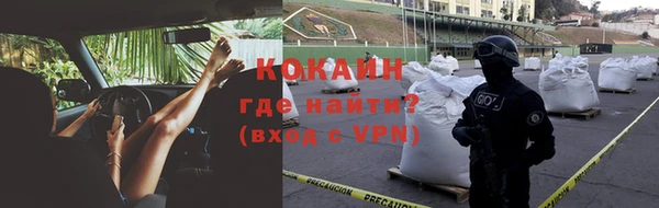 крисы Одинцово