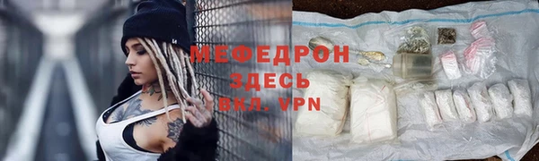 MESCALINE Медвежьегорск