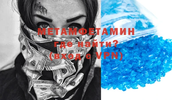 гидра Мегион