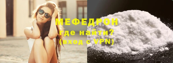 гидра Мегион