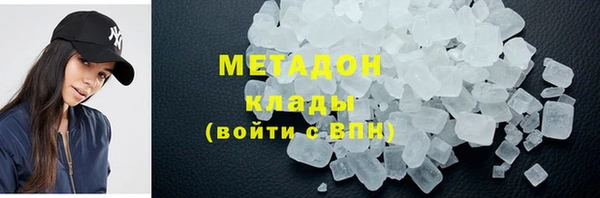 гидра Мегион