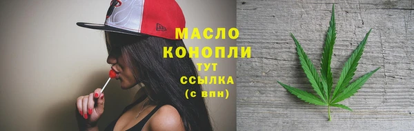 спайс Медногорск