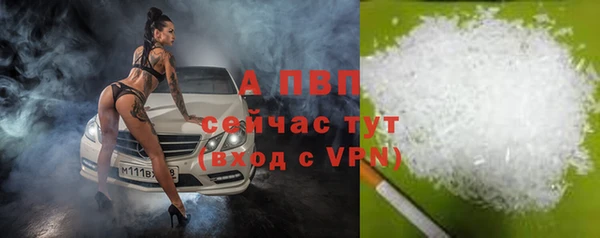 спайс Медногорск
