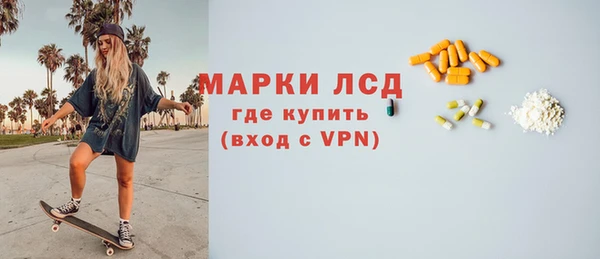 спайс Медногорск