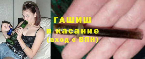 спайс Медногорск