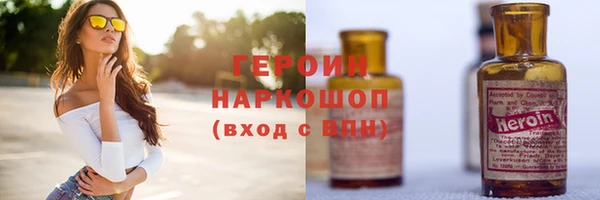 гидра Мегион