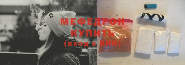 спайс Медногорск