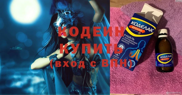 MESCALINE Медвежьегорск