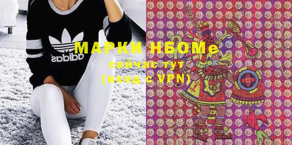 спайс Медногорск