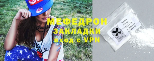 MESCALINE Медвежьегорск