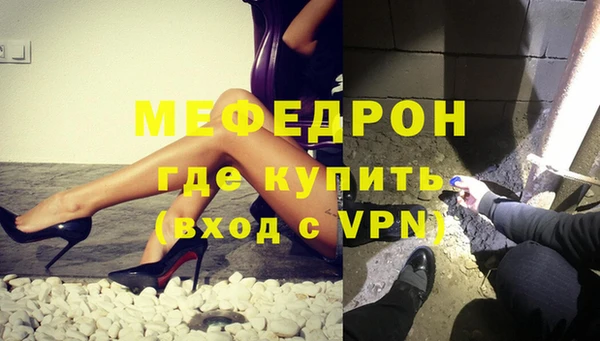 гидра Мегион