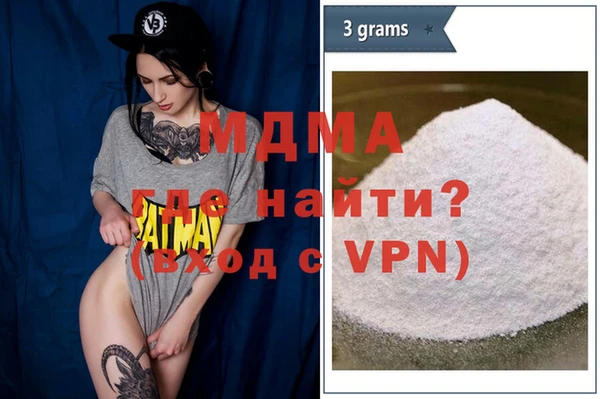 гидра Мегион