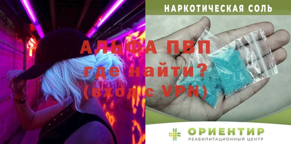 спайс Медногорск