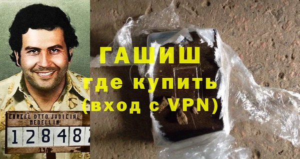 гидра Мегион