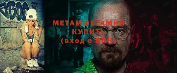 спайс Медногорск
