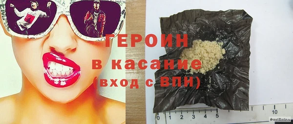 спайс Медногорск