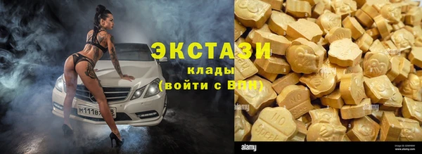 спайс Медногорск