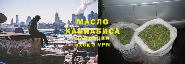 спайс Медногорск