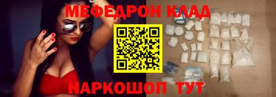2c-b Волгодонск