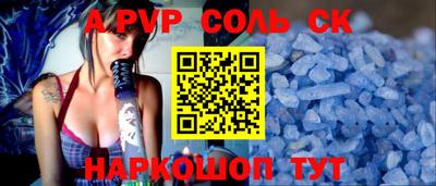 2c-b Волгодонск