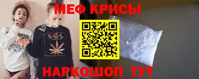 2c-b Волгодонск