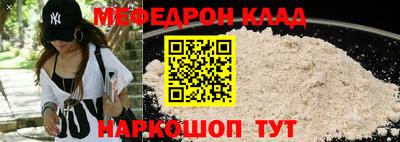 прущий лед Ефремов